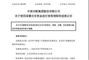 春雷乍响惊市场 良卓资管15亿产品违约波及四家上市公司，投资者急追本金引发行业反思
