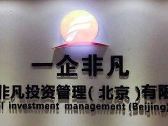 霍尔果斯投资公司注册与深圳投资管理咨询 一站式代理记账服务指南